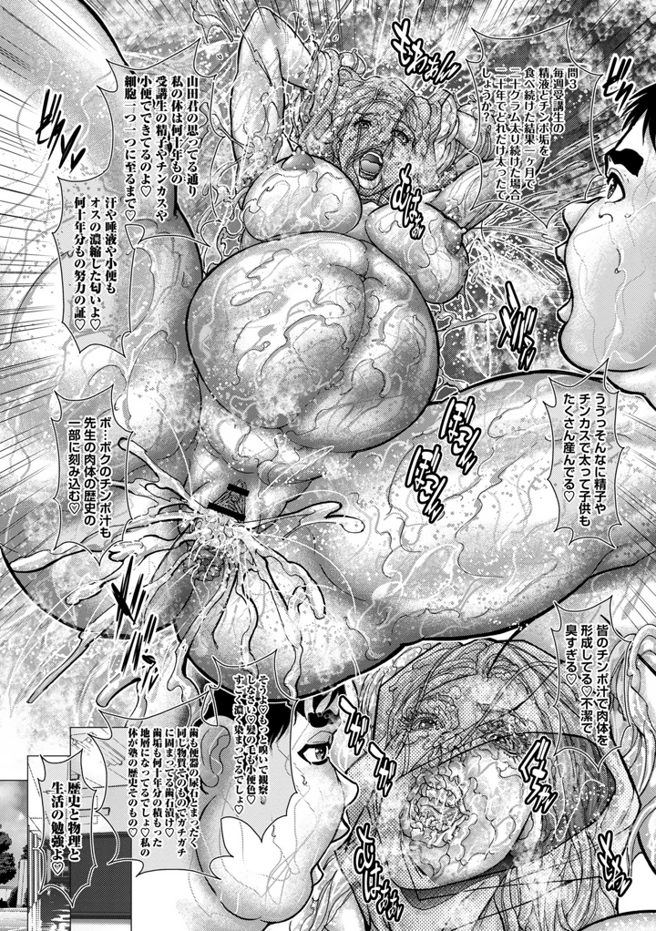 119ページ目