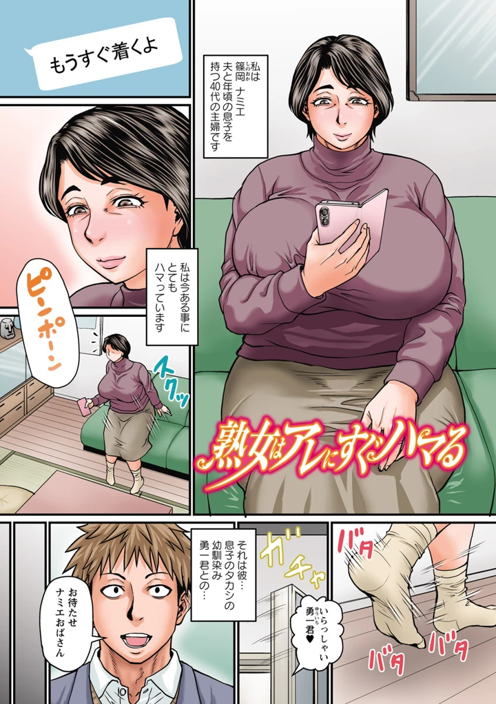 6ページ目