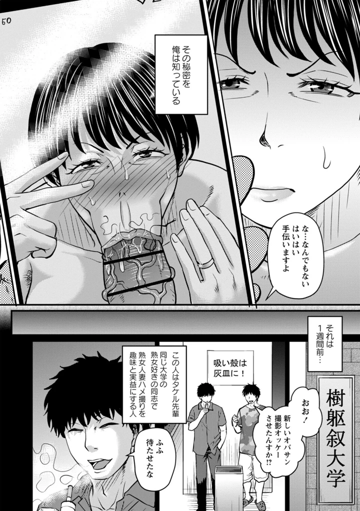 23ページ目