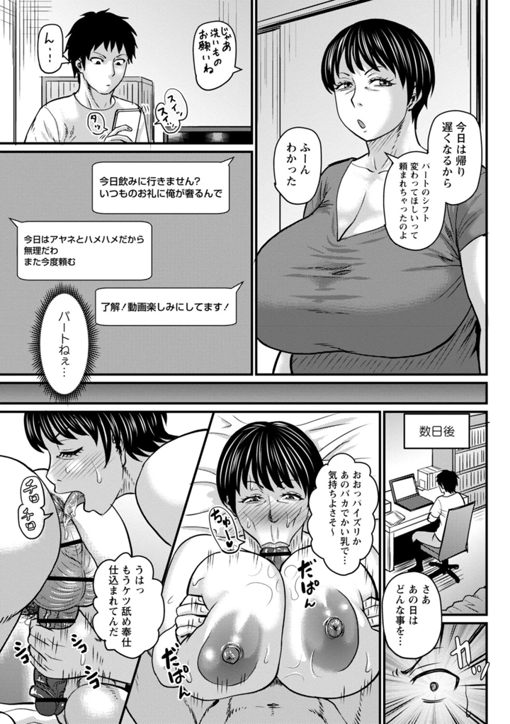 28ページ目