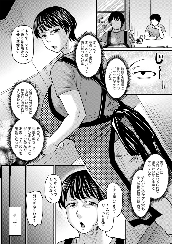33ページ目