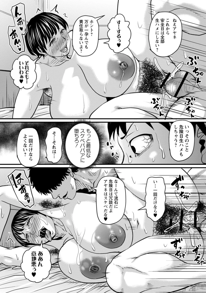 42ページ目