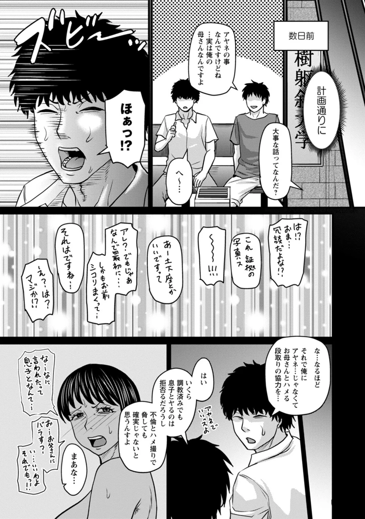 48ページ目