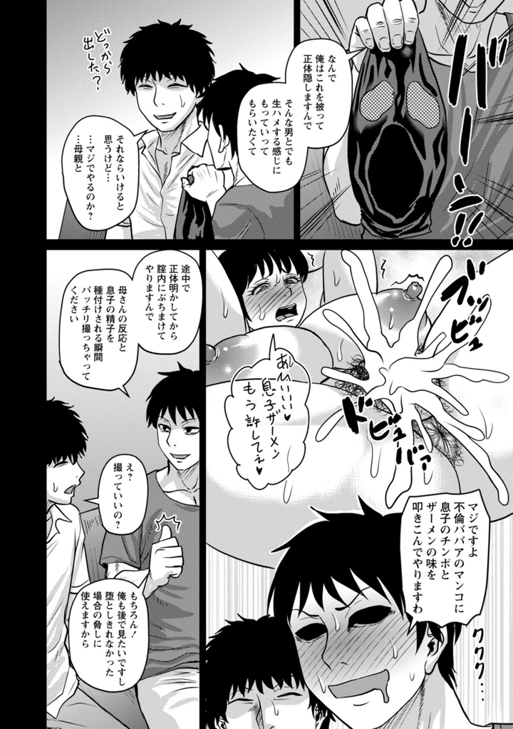 49ページ目
