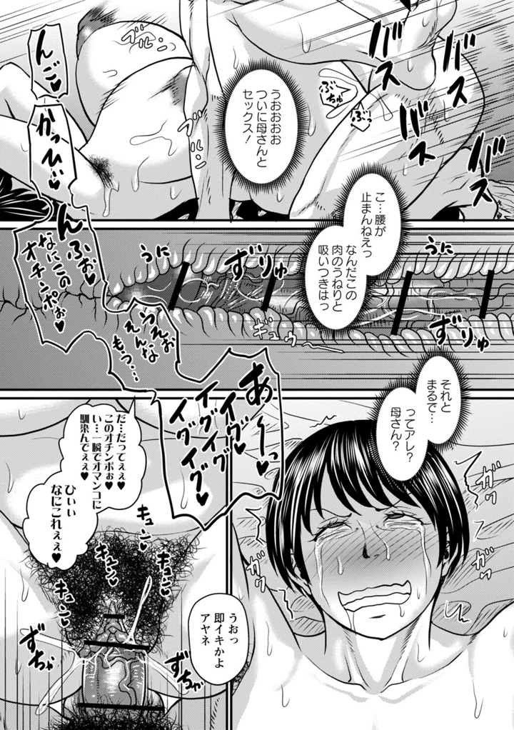 56ページ目