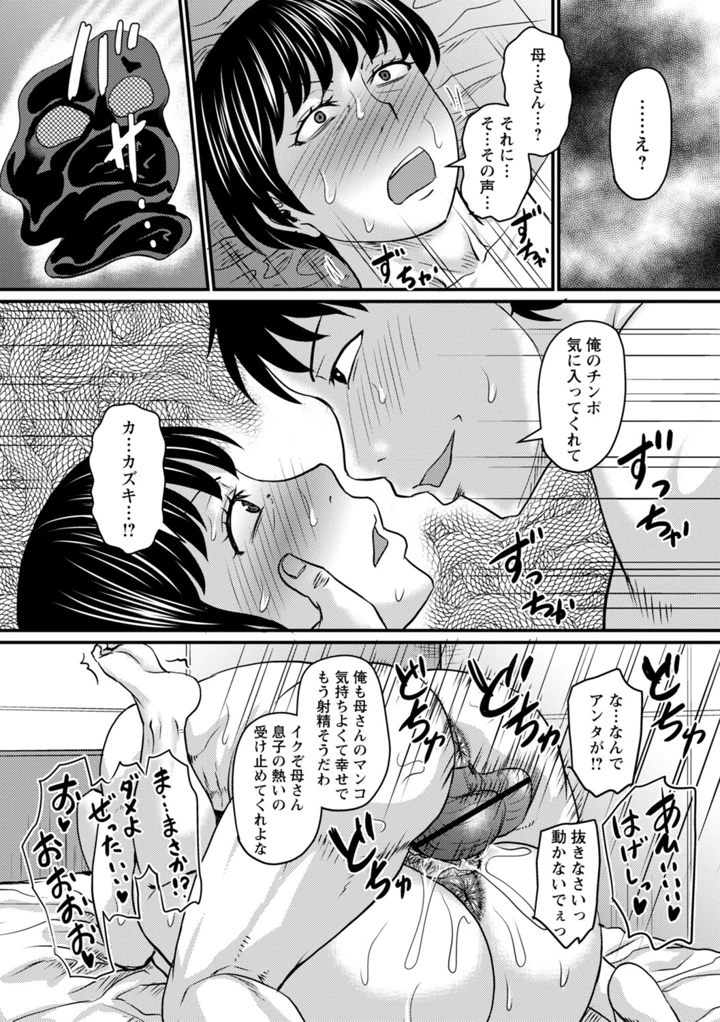 58ページ目