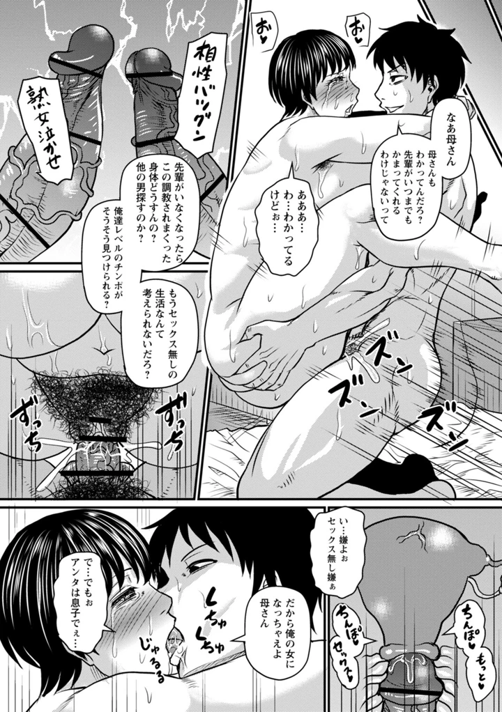 63ページ目