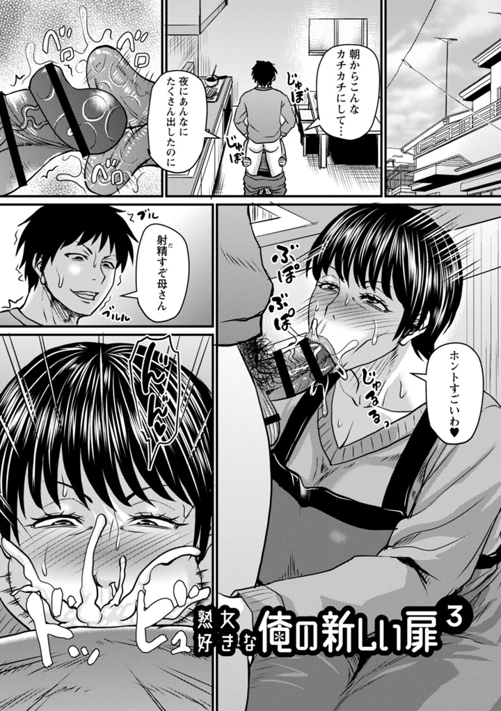 70ページ目