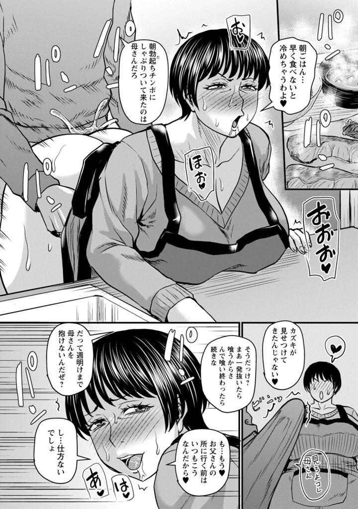 71ページ目