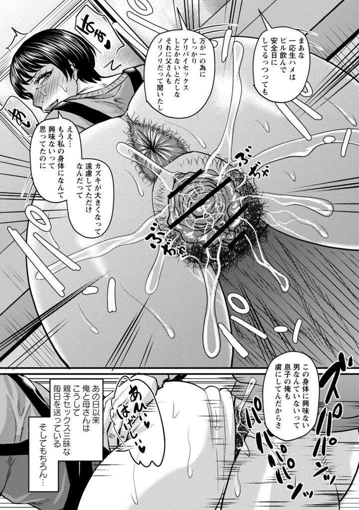 72ページ目