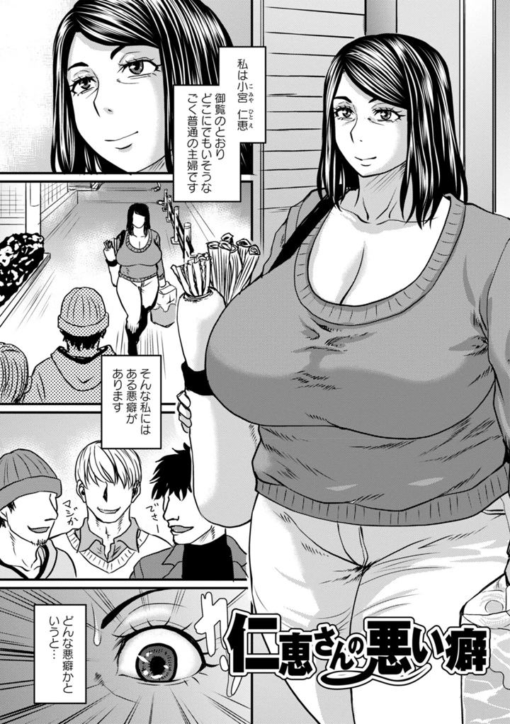 94ページ目