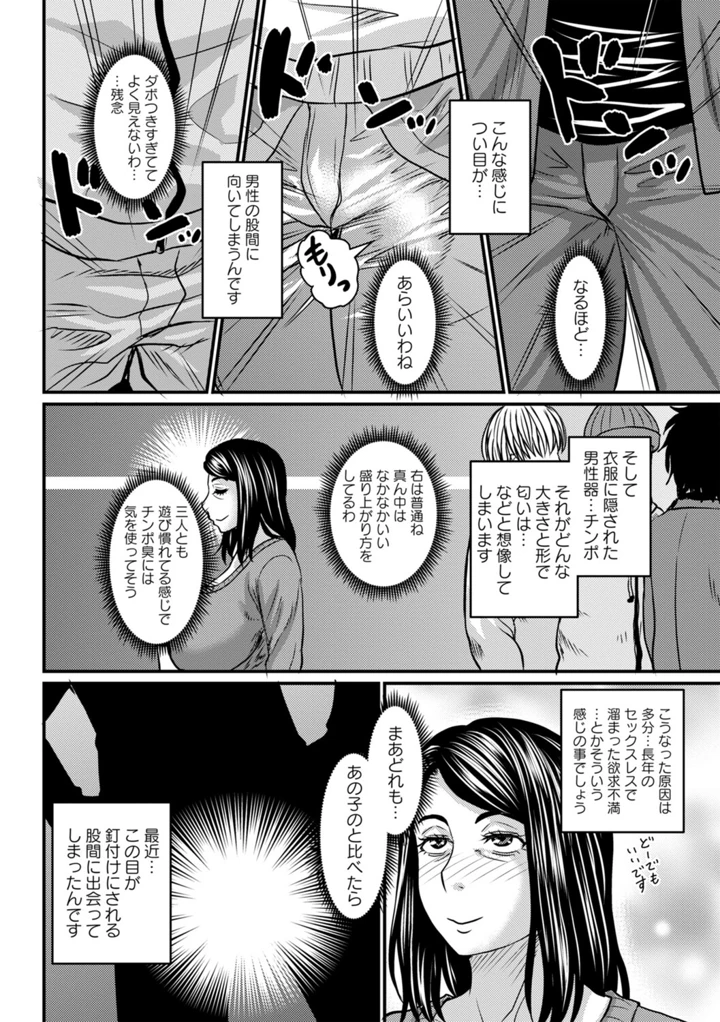 95ページ目