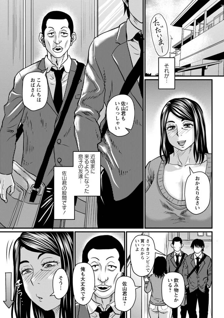 96ページ目