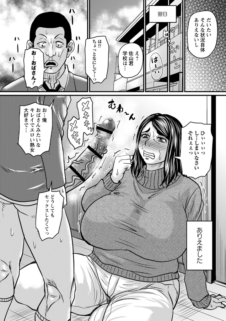 99ページ目