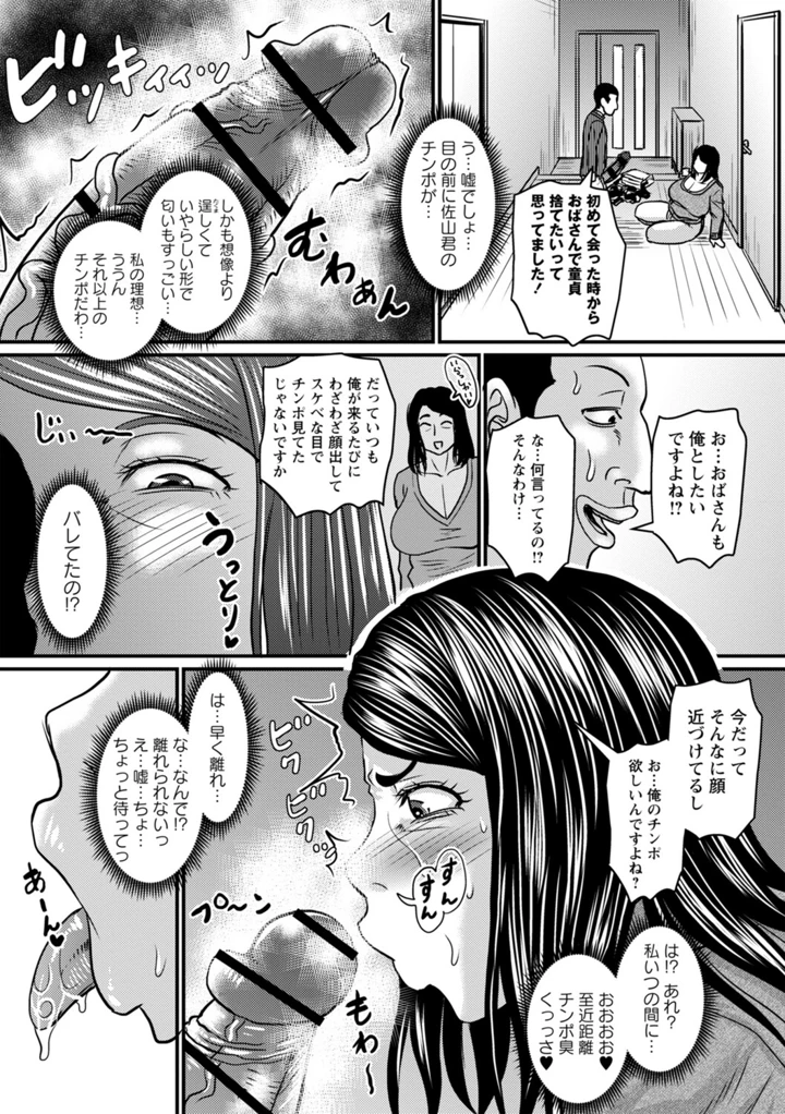 100ページ目