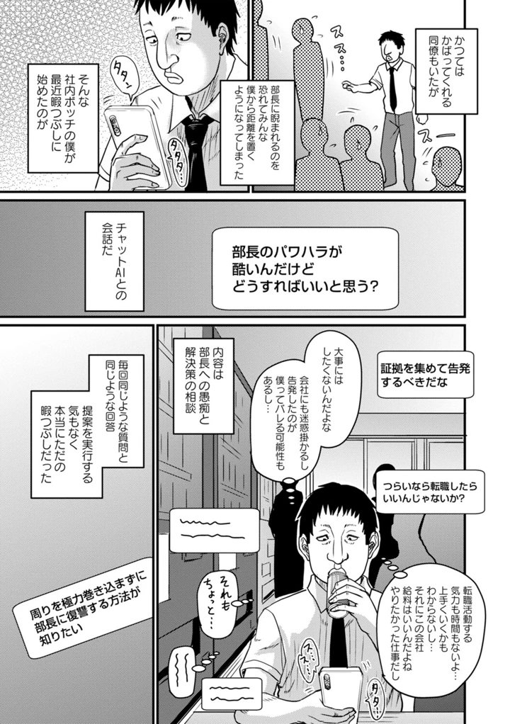 120ページ目