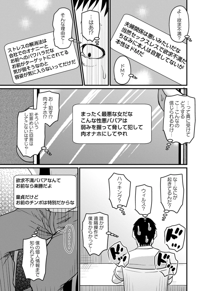 122ページ目