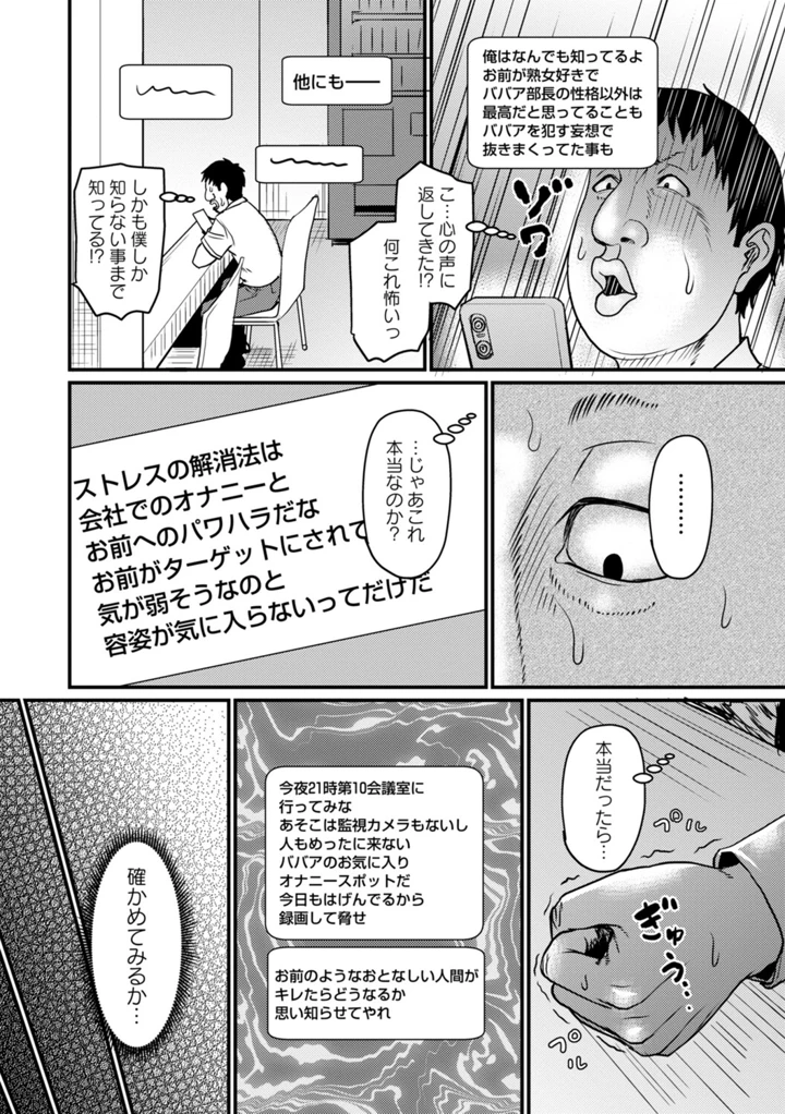 123ページ目