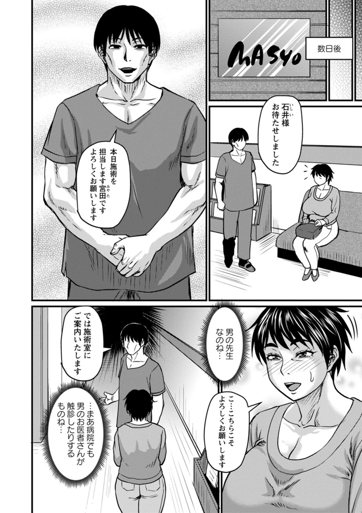 143ページ目