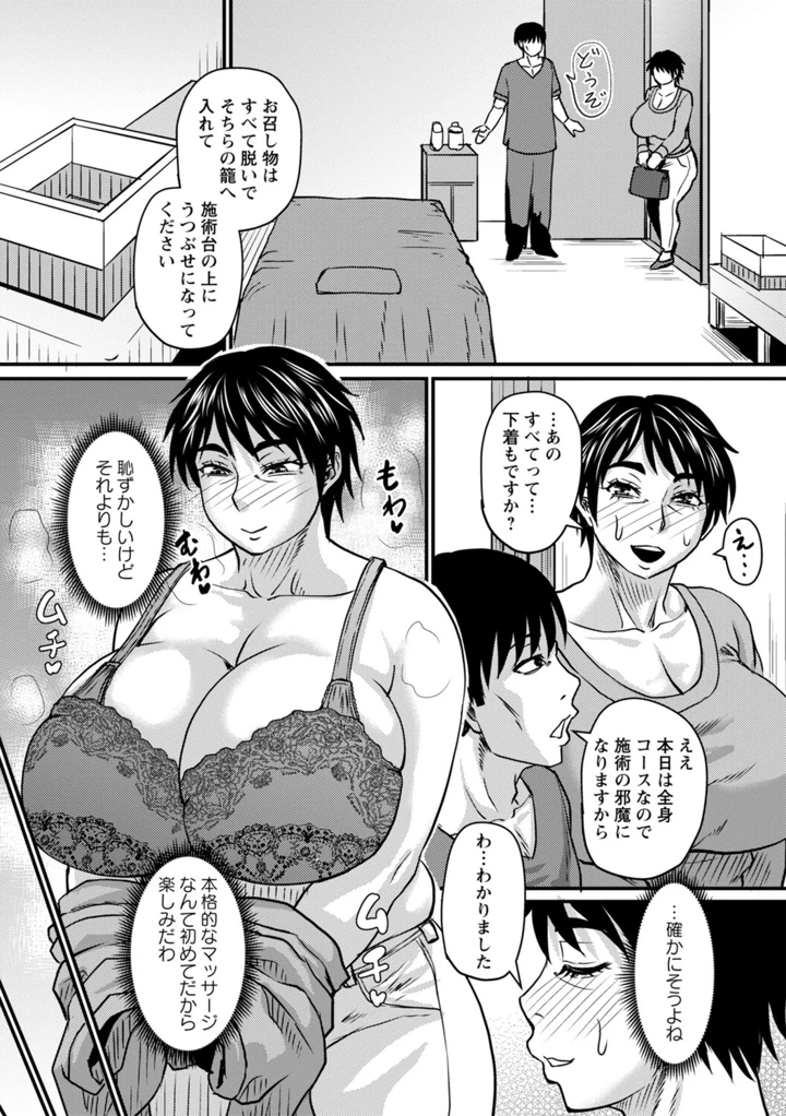144ページ目