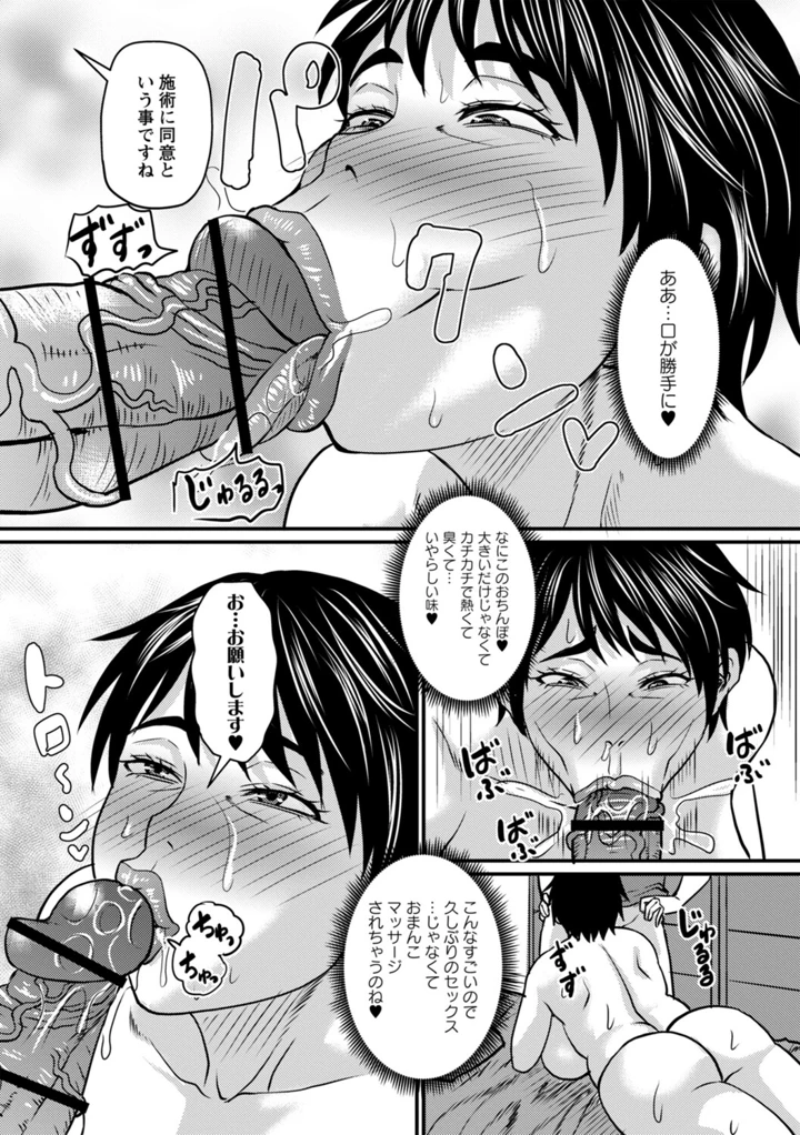 155ページ目