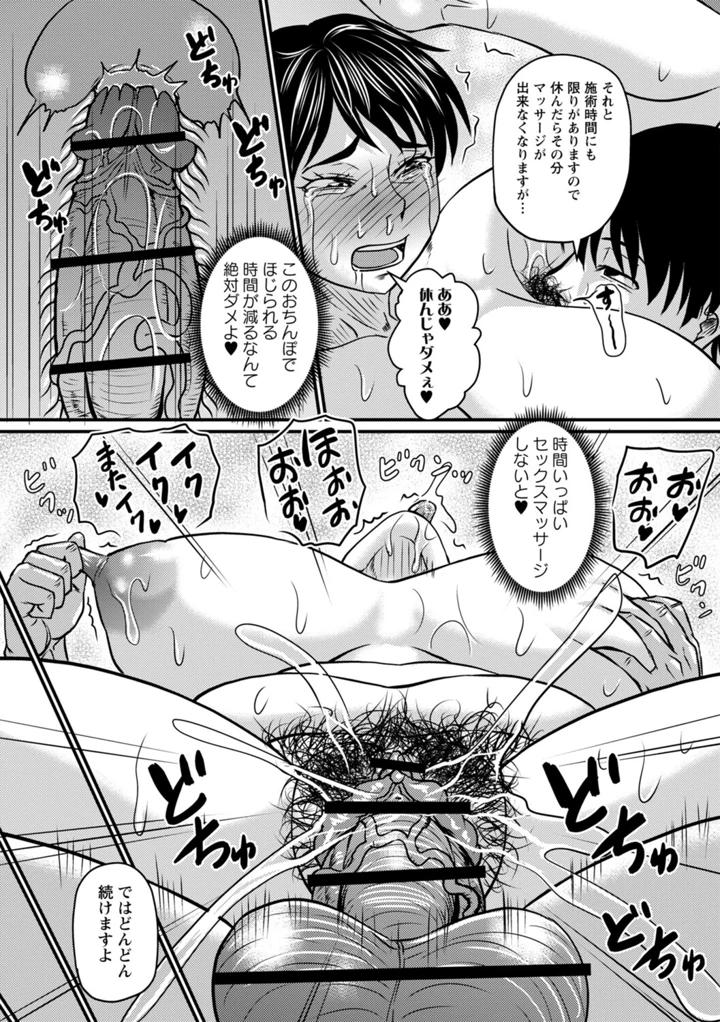 160ページ目