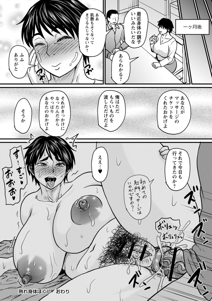 165ページ目