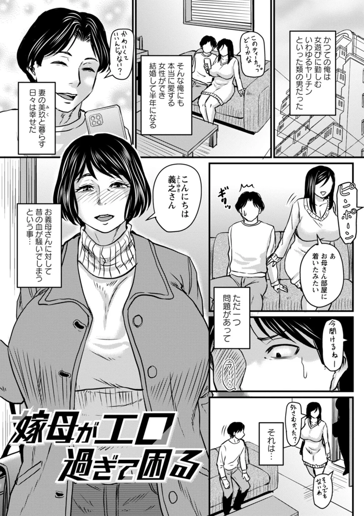 166ページ目