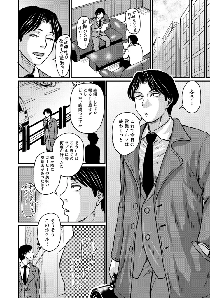 169ページ目