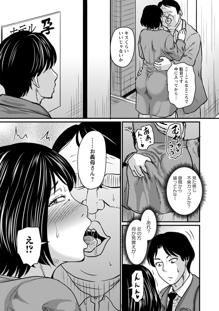 170ページ目