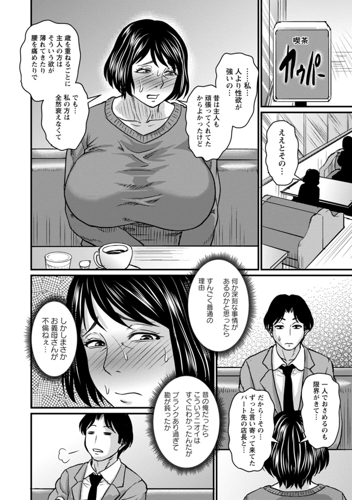 171ページ目