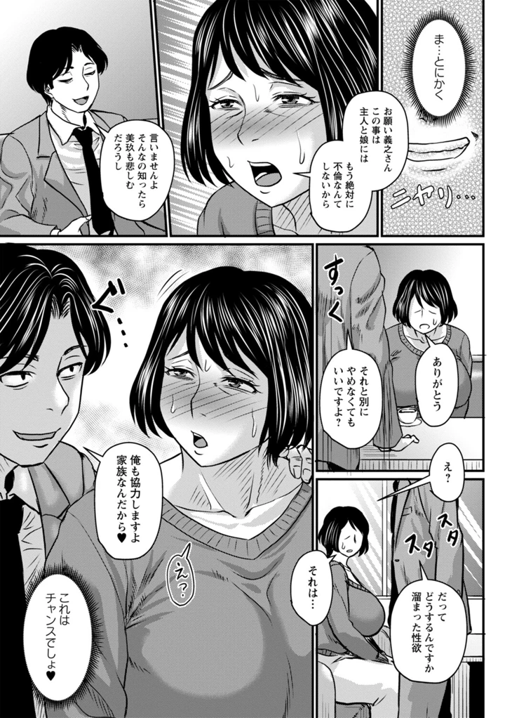 172ページ目