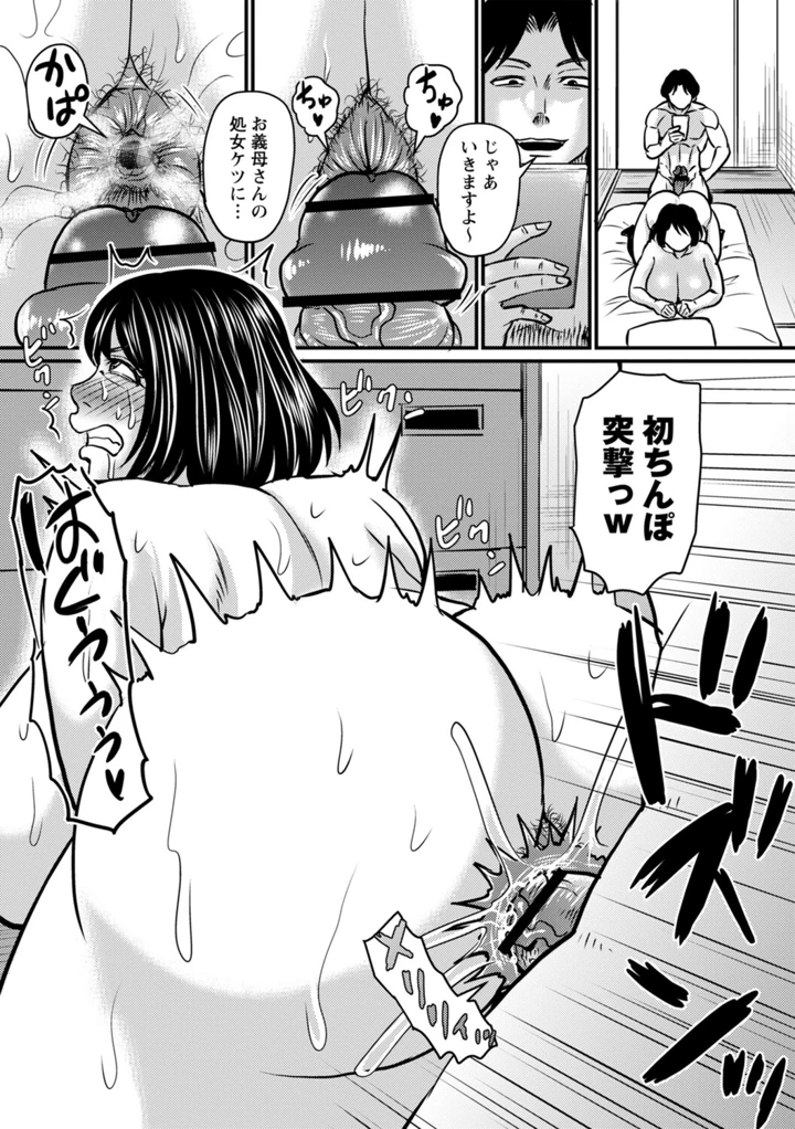 200ページ目