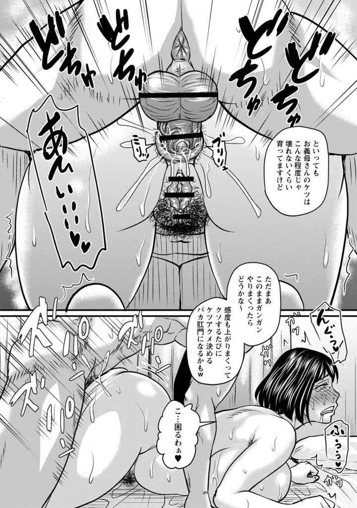 203ページ目