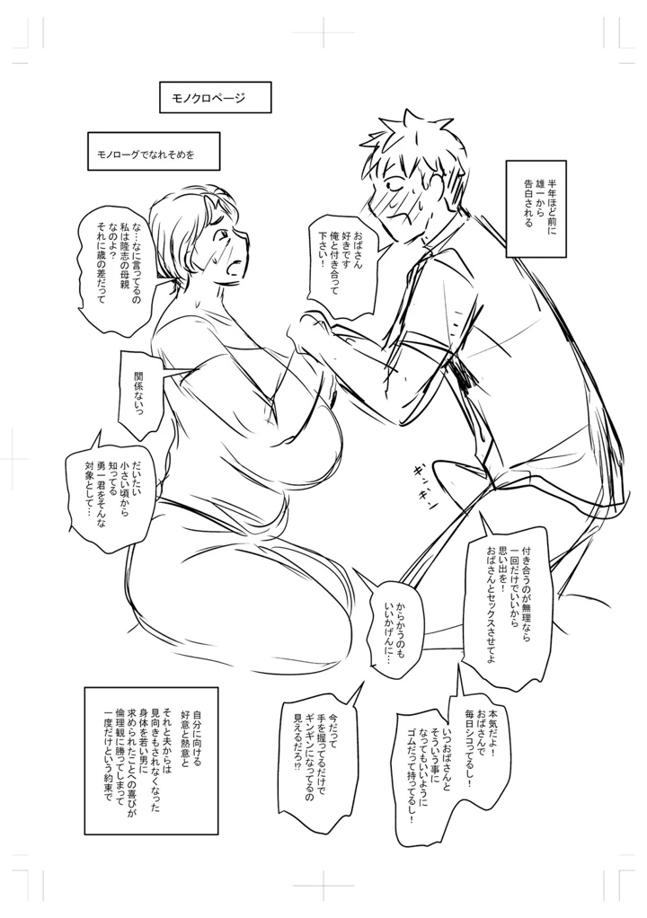 221ページ目