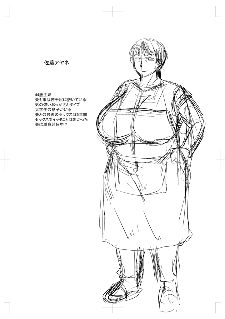 226ページ目