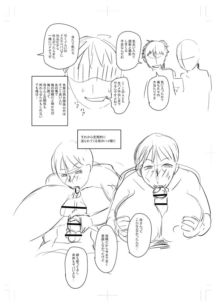 231ページ目