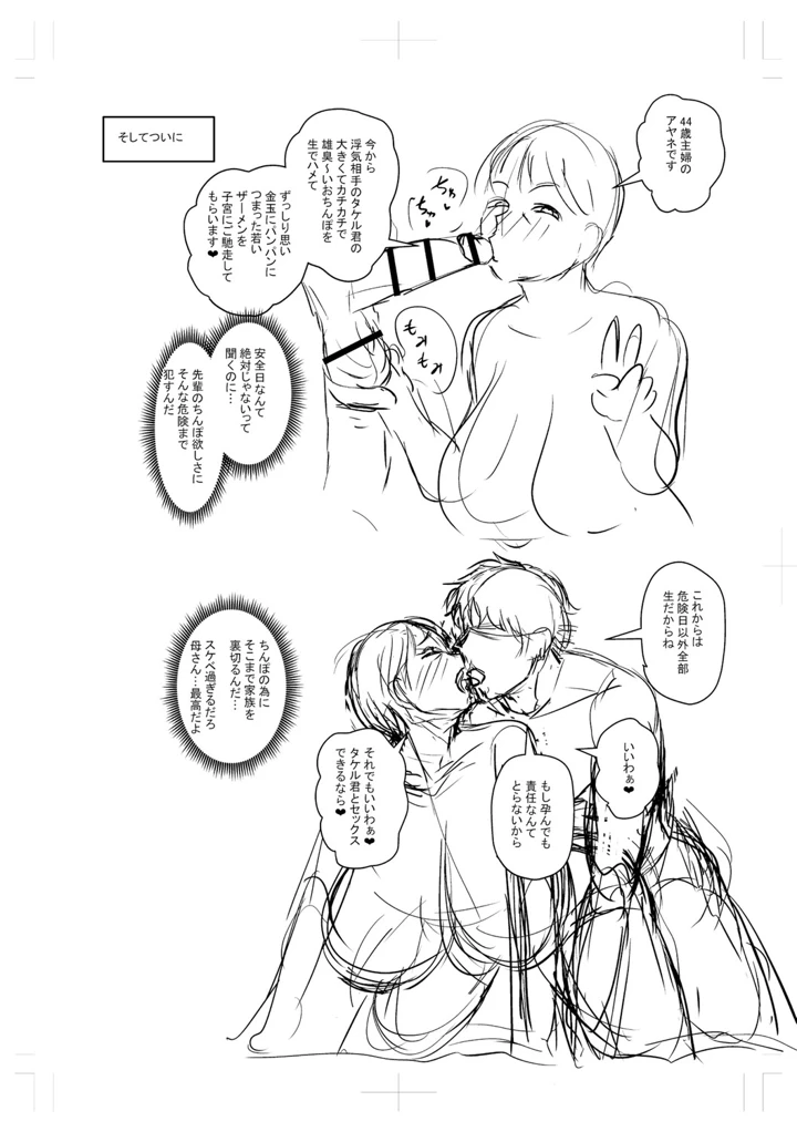 233ページ目