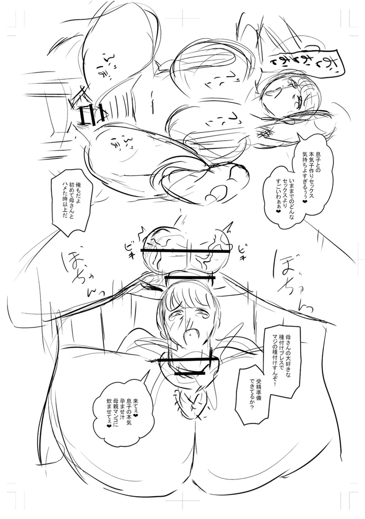 249ページ目