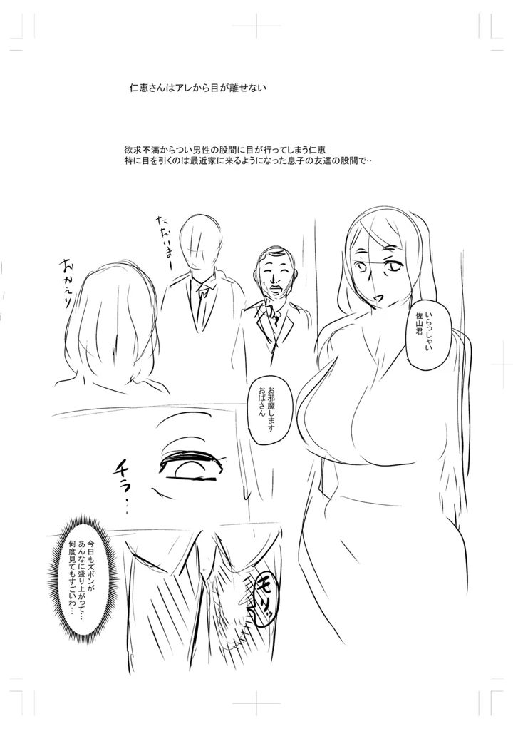 254ページ目