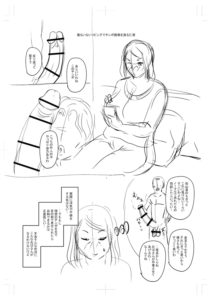 255ページ目