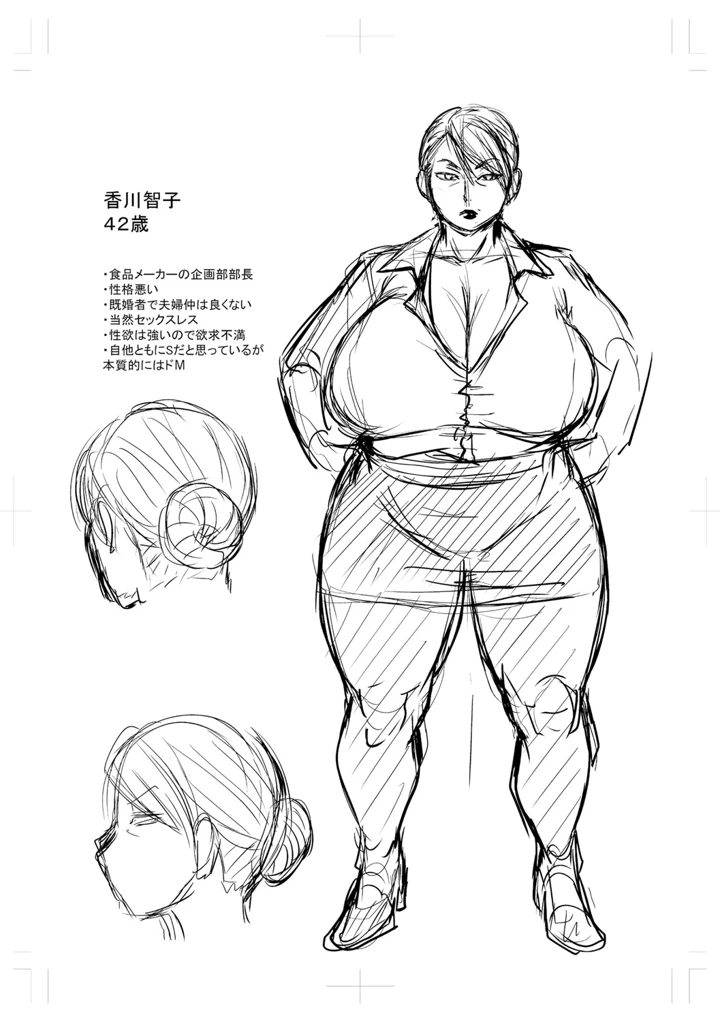 260ページ目