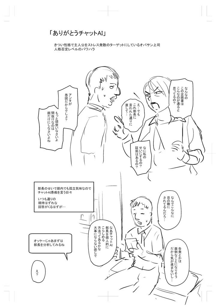 263ページ目