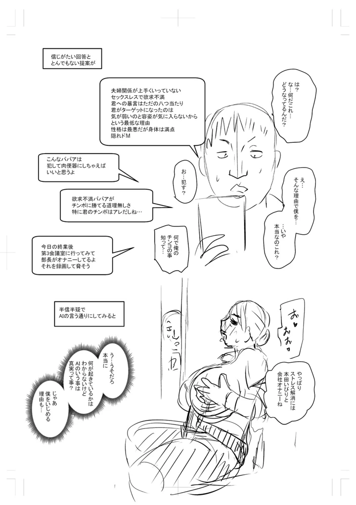 264ページ目