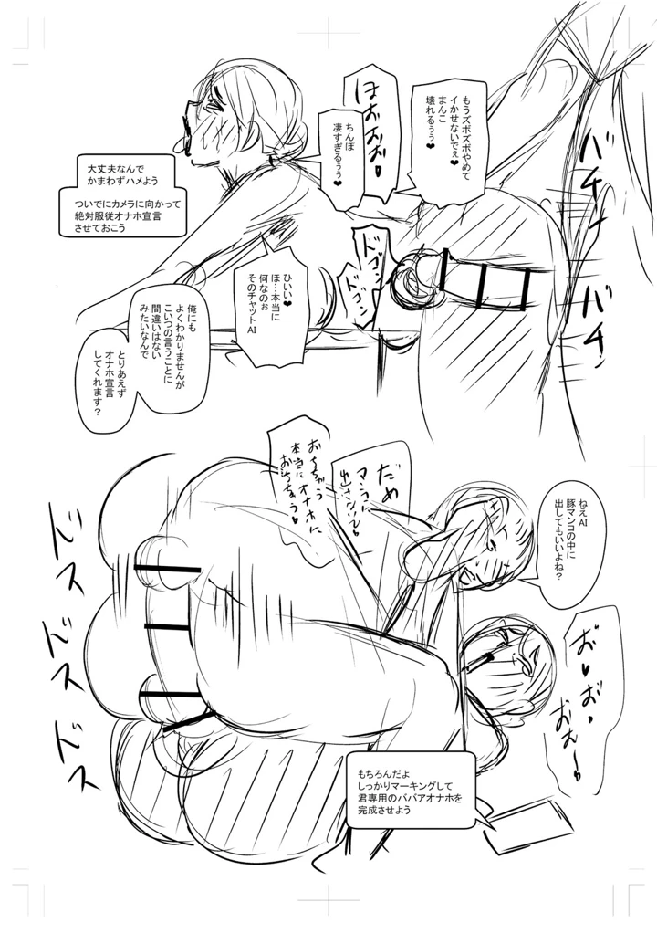 267ページ目