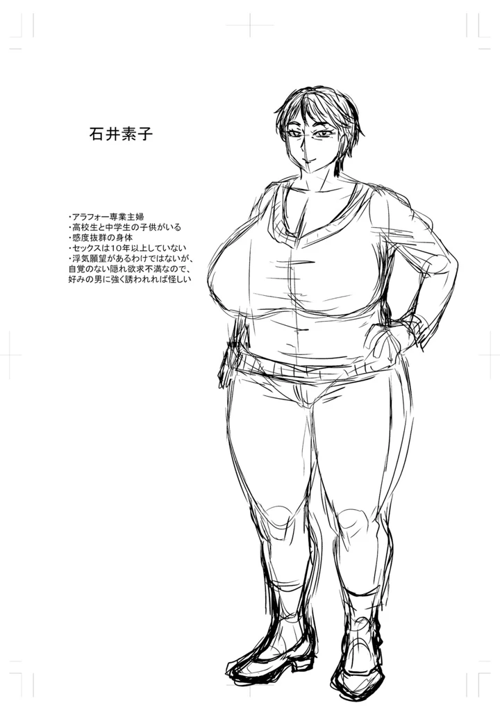 269ページ目