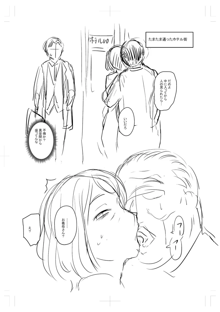 283ページ目