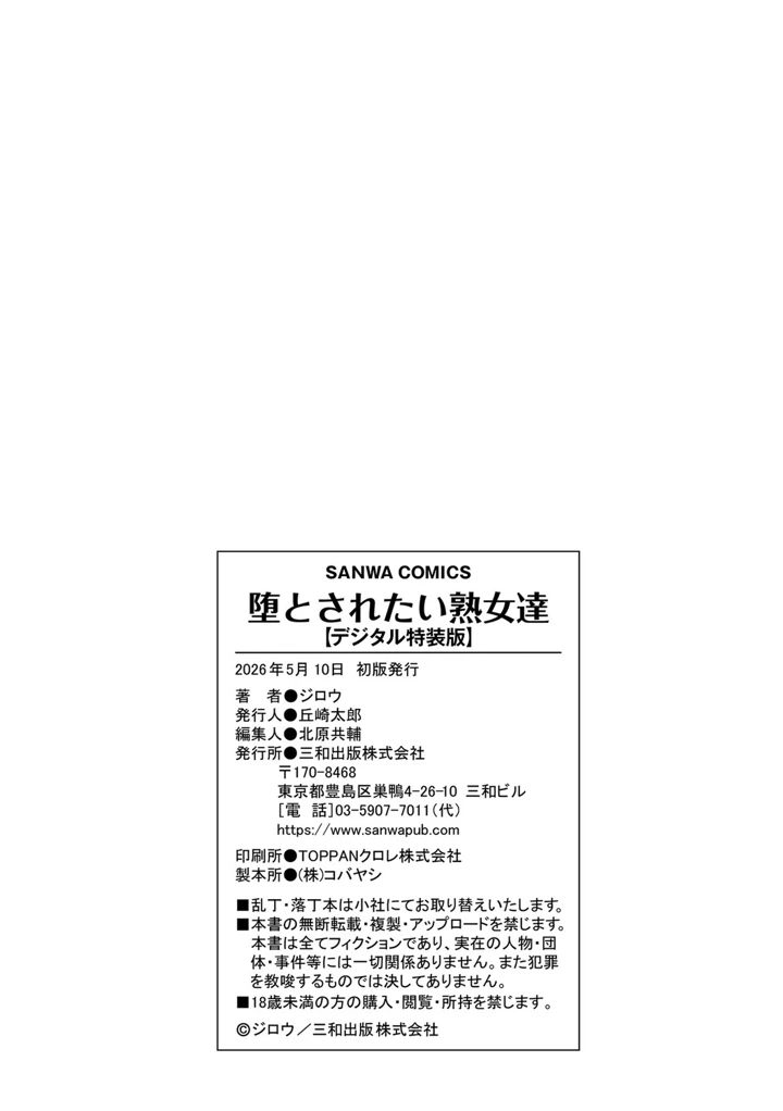 291ページ目