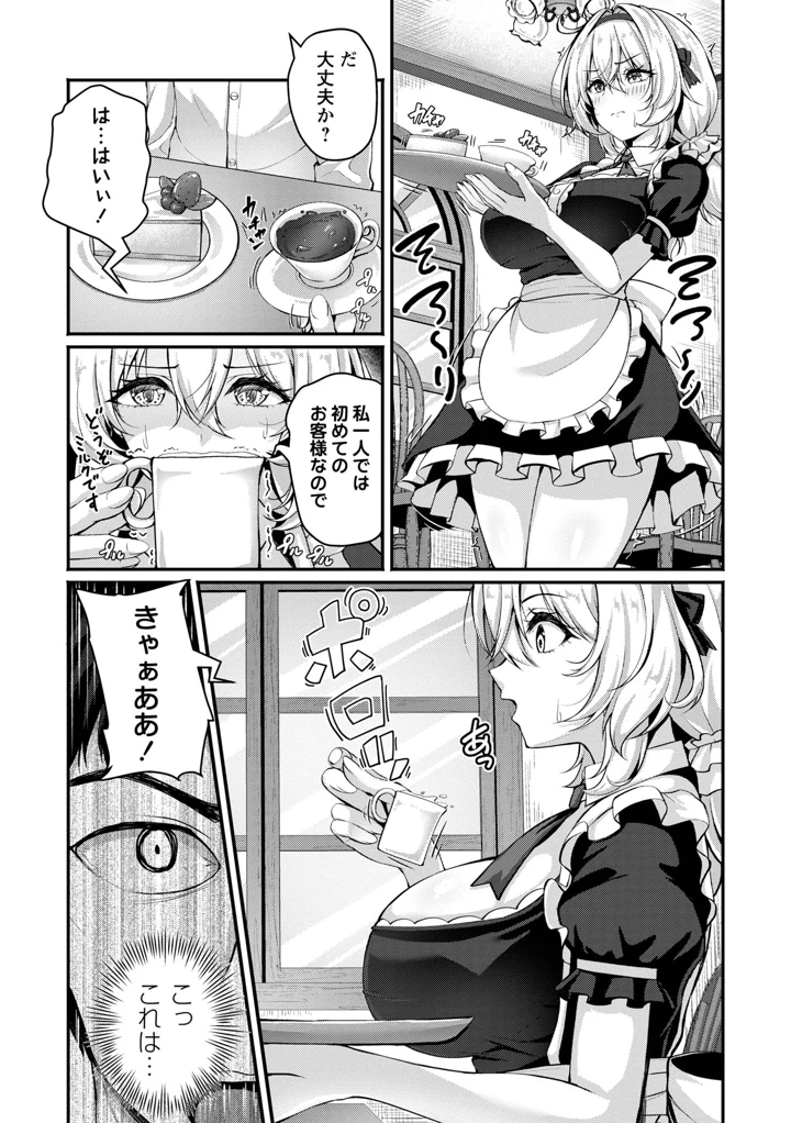 10ページ目