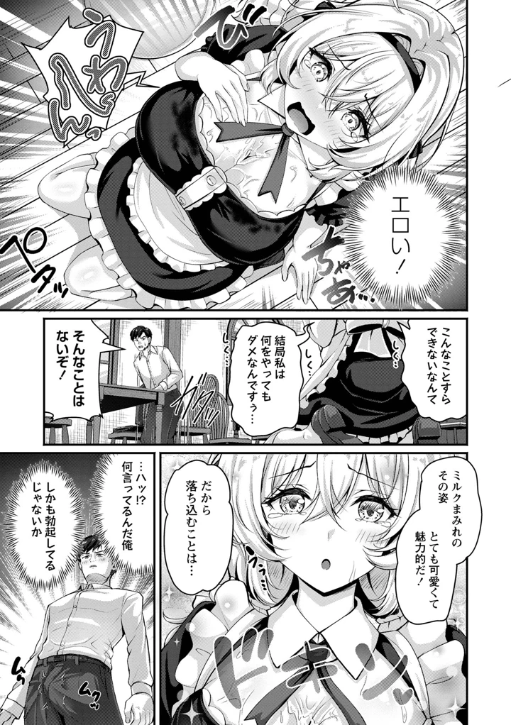 11ページ目